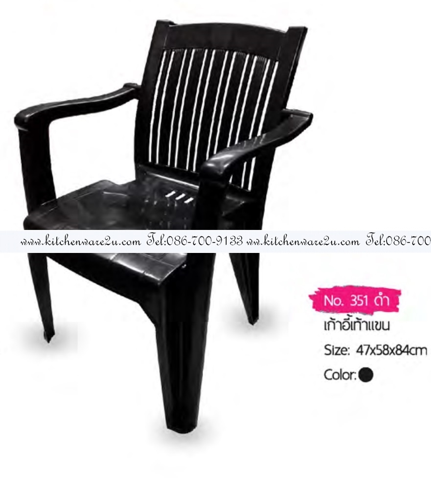 P10506 เก้าอี้พนักพิง (47*58*84 ซม.) สีดำ รุ่นประหยัด No.351ดำ (ราคาส่งต่อ 12 ตัว: เฉลี่ย 120 บ/ตัว)