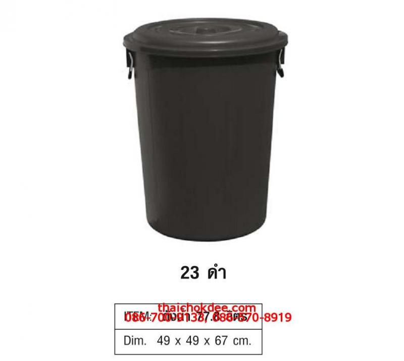 P10822 ถังน้ำ 23 แกลอน สีดำ (49x49x67 cm) 75 ลิตร เกรดเอ หนา No.23 PN (ราคาขายส่งต่อ 12 ใบ:เฉลี่ย 250 บต่อใบ)