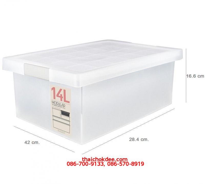 P10973 กล่องล๊อค 14 ลิตร (28.4x42.x16.6 cm) เกรดเอ อย่างดี No.5222 (ราคาส่งต่อ 12 ใบ: 125 บ/กล่อง)