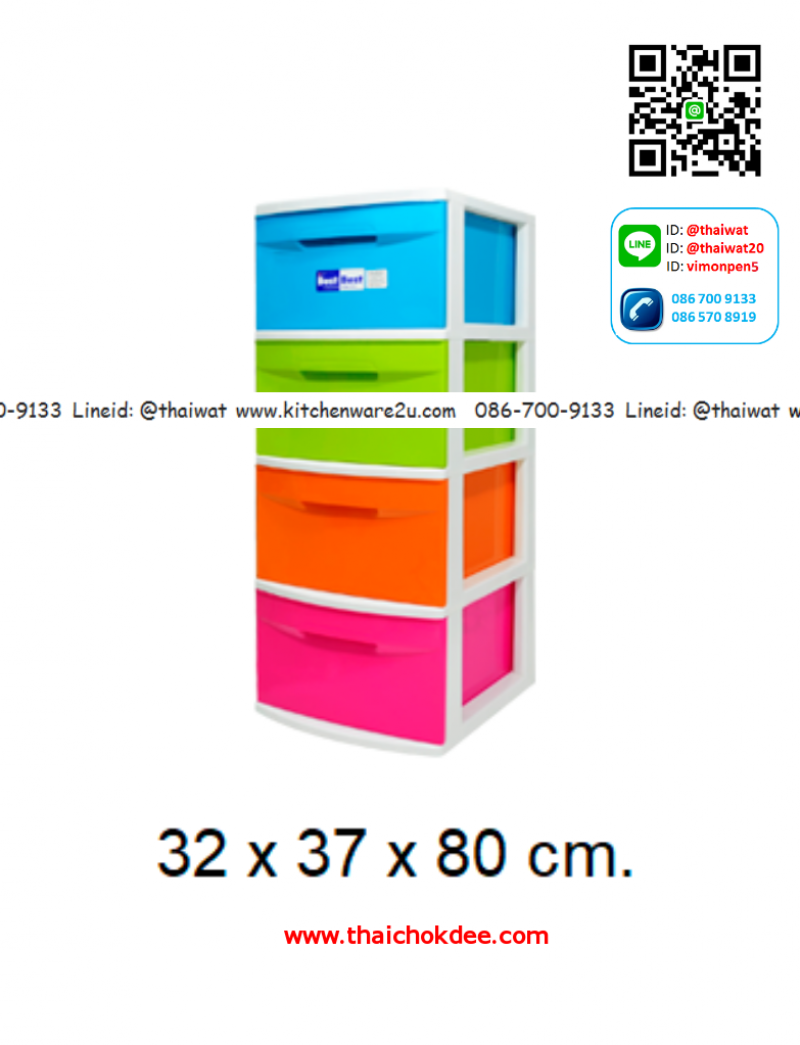 P10425 ลิ้นชัก 4 ชั้น สีสวย (32*37*80 cm) No.278-4 (ราคาส่งต่อ 6 ตู้: เฉลี่ย 425 บาทต่อตู้)