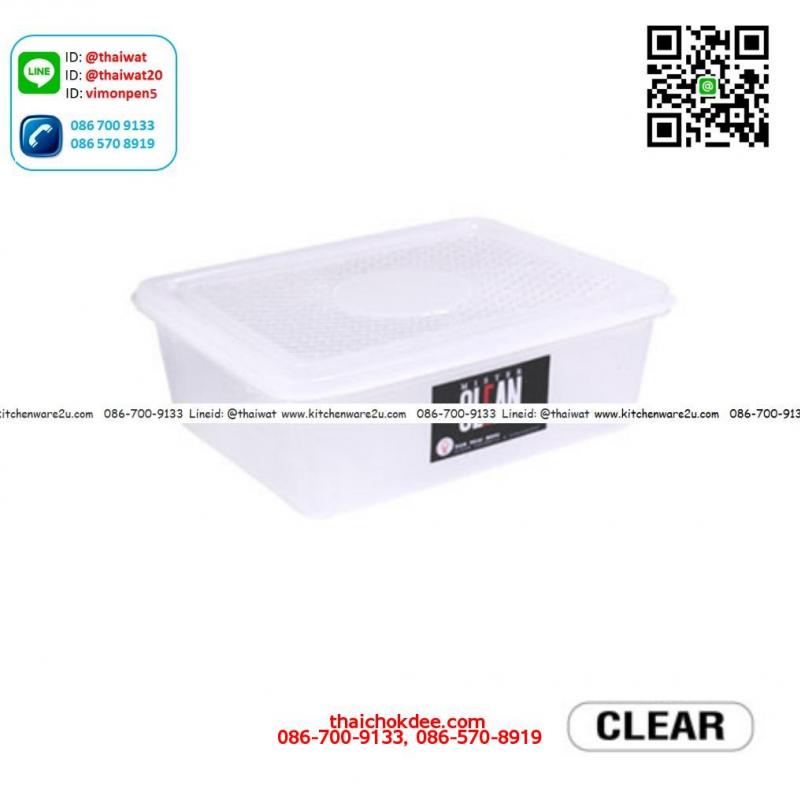 P11273 กล่องถนอมอาหาร Mr.Clean 8.3 ลิตร พร้อมตะแกรง (28.5 x 36.5 x 12.5 cm) No.651 (ราคาส่งต่อ 12 ใบ: เฉลี่ย 130 บต่อใบ)  