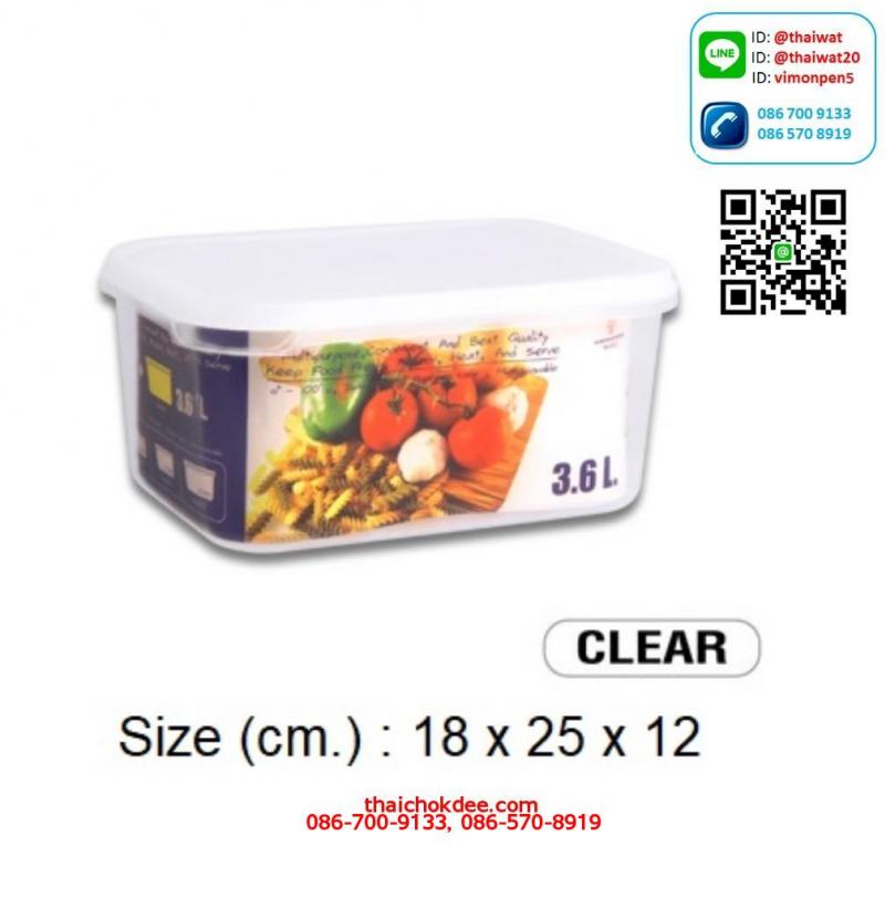 P11280 กล่องถนอมอาหาร (18 x 25 x 12 cm.) 3.6 ลิตร No.6552 เกรดเอ (ราคาส่งต่อ 1 โหล: 12 ใบ:เฉลี่ย 80 บต่อใบ)  