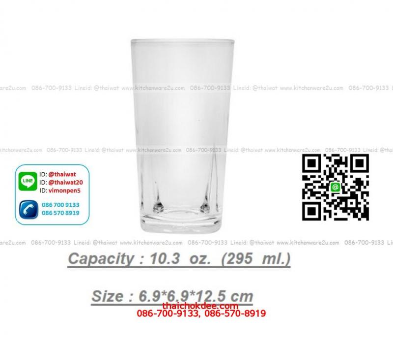 P11354 แก้วใส 10.3 Oz. (295 มิล) (6.9*6.9*12.5 cm) No.100410 ราคาส่งต่อ 1 ลัง : 72 ใบ : 960 บต่อลัง