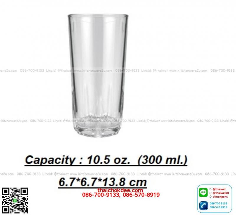 P11363 แก้วใส 10.5 Oz. (300 มิล) (6.7*6.7*13.8 cm) No.105211 ราคาส่งต่อ 1 ลัง : 72 ใบ : 960 บต่อลัง