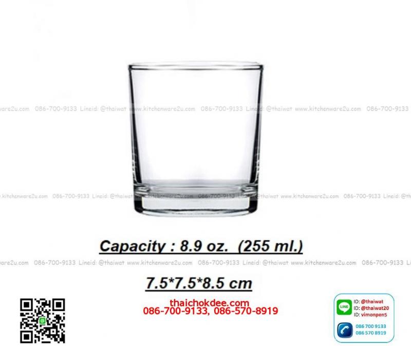 P11368 แก้วใส 8.9 Oz. (255 มิล) (7.5*7.5*8.5 cm) No.103509 ราคาส่งต่อ 1 ลัง : 72 ใบ : 720 บต่อลัง