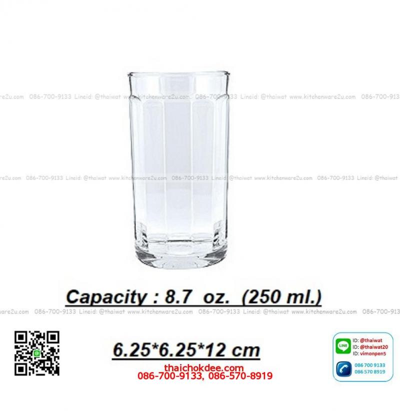 P11376 แก้วใส 8.7 Oz. (250 มิล) (6.25*6.25*12 cm) No.133009 ราคาส่งต่อ 1 ลัง : 72 ใบ : 840 บต่อลัง