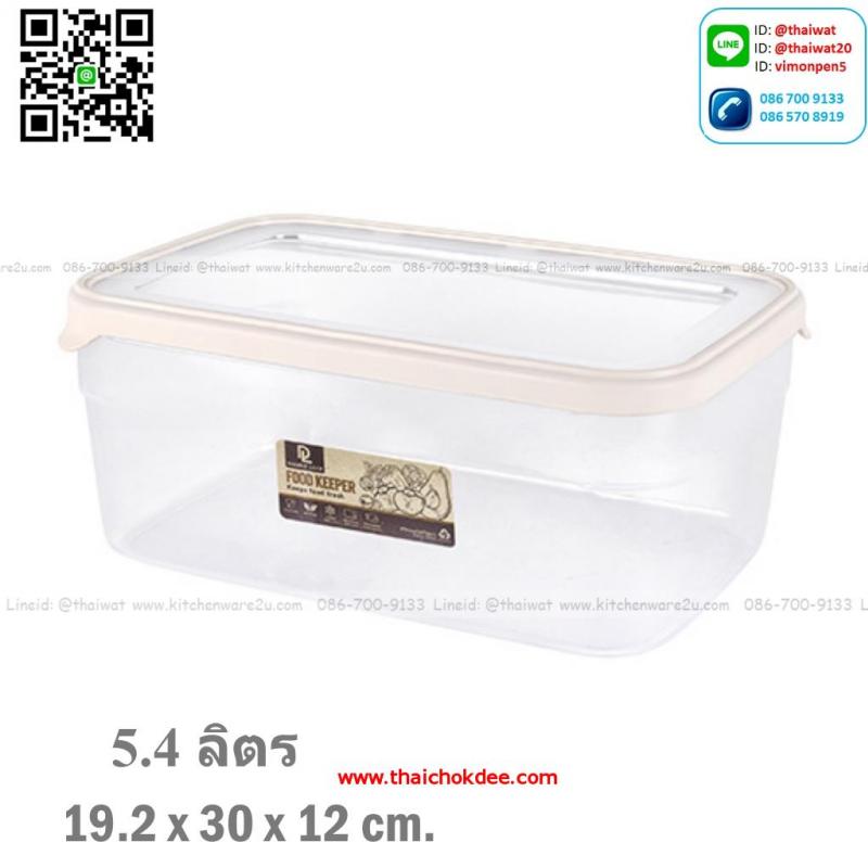 P01166 กล่องถนอมอาหาร จุ 5.4 ลิตร (กว้าง 19.2* ยาว 30* สูง 12 cm) เกรดเอ No.1440 ราคาส่งต่อ 12 ใบ: เฉลี่ย 90 บใบ 