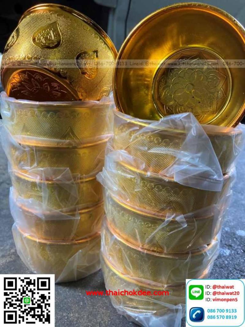 P10130 ขันพลาสติกชุปสีทองลายไทย 10 ซม. ของชำร่วยได้ (ราคาส่งต่อ 1 โหล:12 ใบ:125 บ.12 ใบ) 