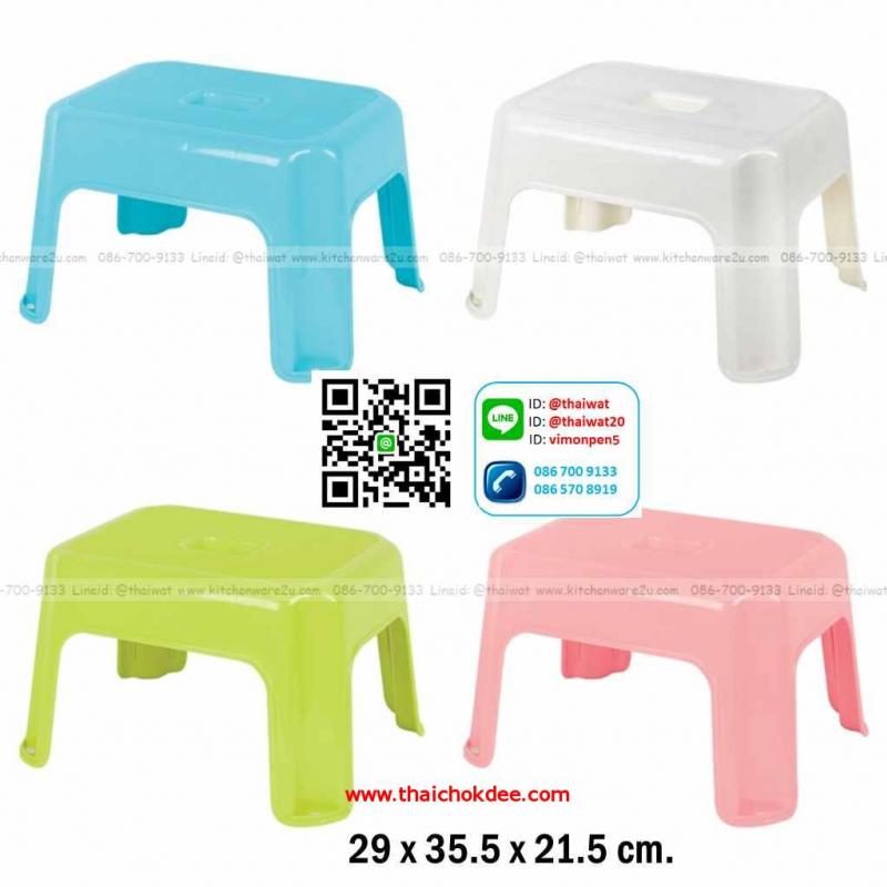 P04513 เก้าอี้เหลี่ยม (กว้าง 28.5* ยาว 35.5* สูง 21.5 cm) เกรดเอ หนา สีสวย No.1165 ราคาส่งต่อ 12 ใบ: เฉลี่ย 65 บต่อใบ 