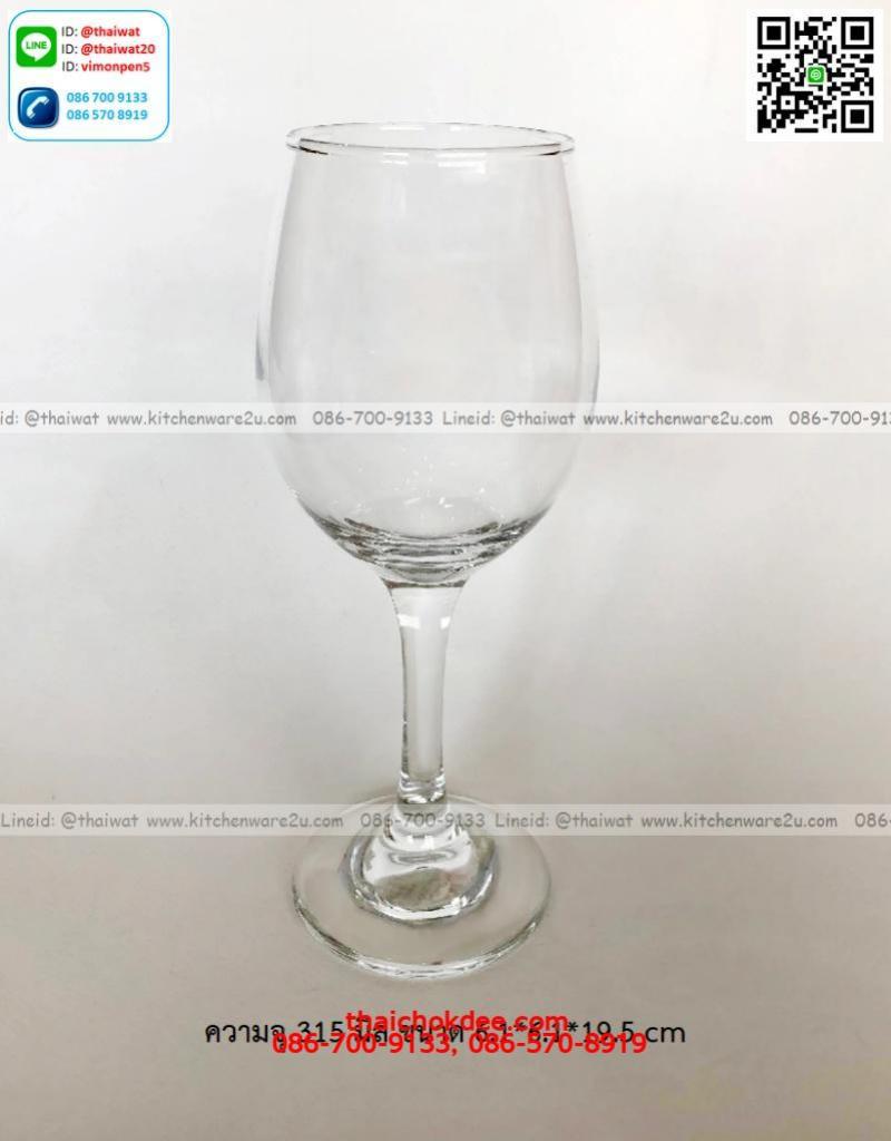 P11768 แก้วไวน์ แก้วมีก้าน จุ 315 มิล (6.1*6.1*19.5 cm) No.3057 ราคาขายส่งต่อ 1 ลัง: 48 ใบ
