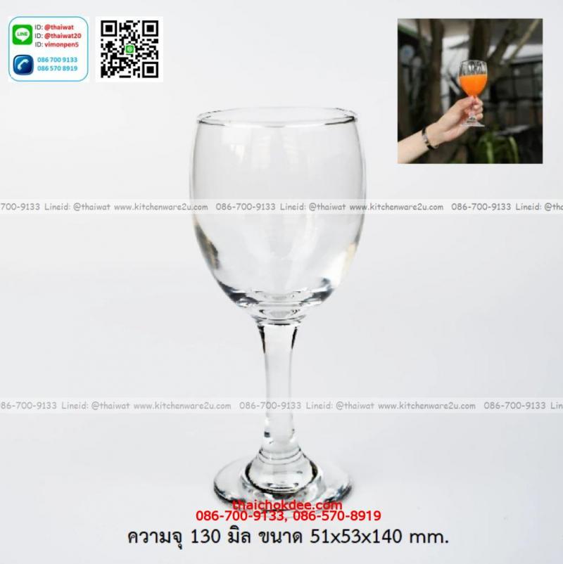 P11770 แก้วไวน์เล็ก แก้วมีก้าน จุ 130 มิล (5*5*14 cm) No.BX102 ราคาขายส่งต่อ 1 ลัง: 96 ใบ