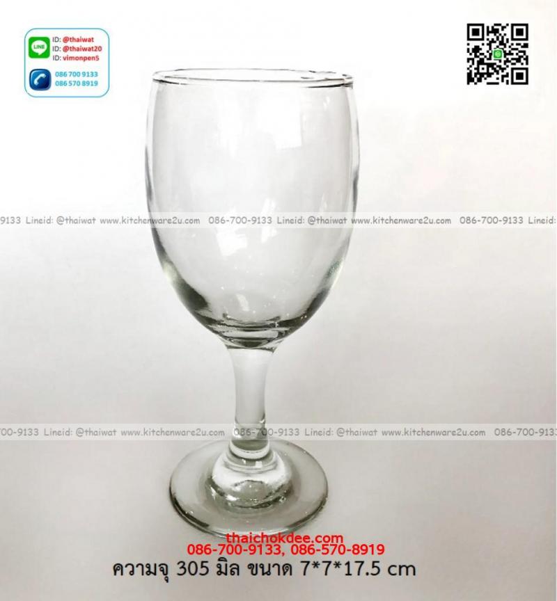 P11773 แก้วไวน์ แก้วมีก้าน จุ 305 มิล (7*7*17.5 cm) No.MST01-11 ราคาขายส่งต่อ 1 ลัง: 48 ใบ