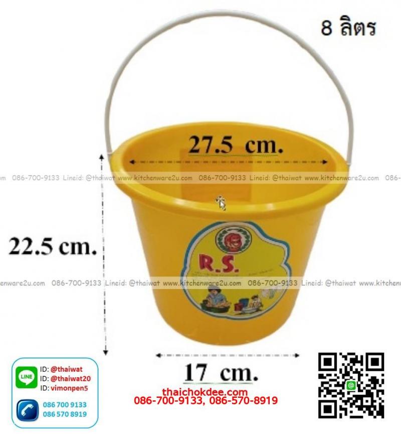 P11820 ถังเหลือง สังฆทาน เบอร์ 2.5 (8 ลิตร) (27.5*27.5*22.5 cm) เกรดเอ ขายยกมัด ราคาขายส่งต่อ 6 โหล: 72 ใบ: เฉลี่ย 330 บต่อโหล