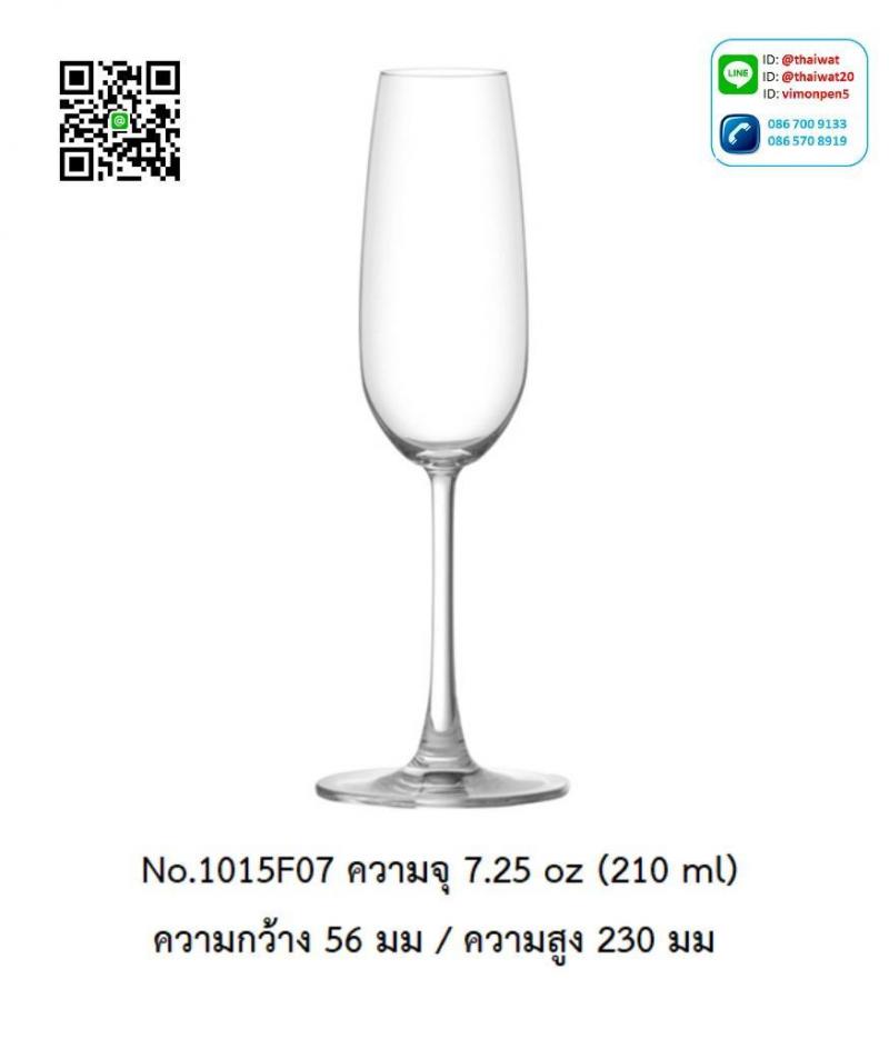 P11966 แก้วไวน์ 7.25 Oz. 210 มิล (10.8*10.8*20.9 cm) No.1015F07 ราคาขายส่งต่อ 1 ลัง : 24 ใบ: เฉลี่ย 140 บต่อใบ