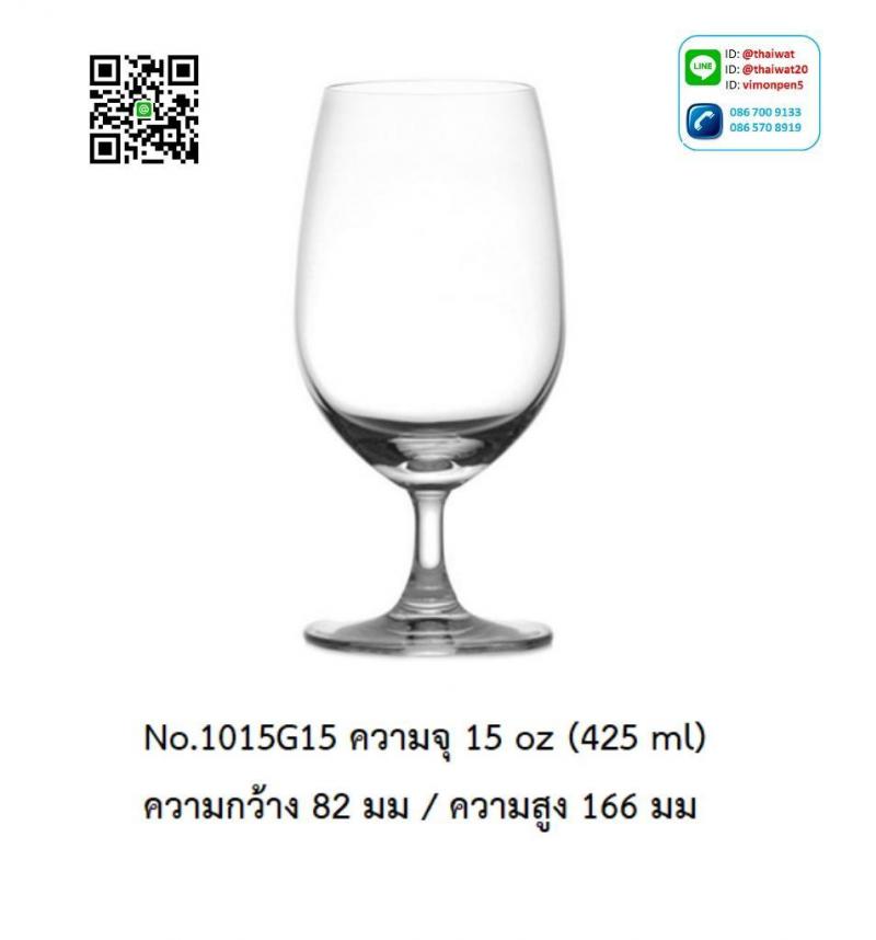 P11967 แก้วมีก้าน ใส่ไวน์ ใส่เครื่องดื่ม 15 Oz. 425 มิล (8.2*8.2*16.6 cm) No.1015G15 ราคาขายส่งต่อ 1 ลัง : 24 ใบ: เฉลี่ย 140 บต่อใบ