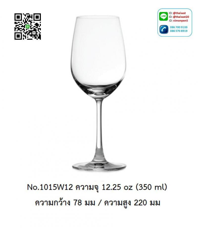 P11970 แก้วมีก้าน ใส่ไวน์ ใส่เครื่องดื่ม 22.25 Oz. 350 มิล (7.8*7.8*22 cm) No.1015W12 ราคาขายส่งต่อ 1 ลัง : 24 ใบ: เฉลี่ย 140 บต่อใบ