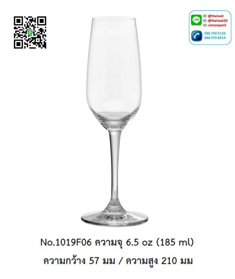 P11972 แก้วมีก้าน ใส่ไวน์ ใส่เครื่องดื่ม 6.5 Oz. 185 มิล (5.7*5.7*21 cm) No.1019F06 ราคาขายส่งต่อ 1 ลัง : 48 ใบ: เฉลี่ย 75 บต่อใบ