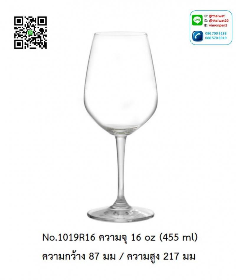 P11975 แก้วมีก้าน ใส่ไวน์ ใส่เครื่องดื่ม 16 Oz. 455 มิล (8.7*8.7*21.7 cm) No.1019R16 ราคาขายส่งต่อ 1 ลัง : 48 ใบ: เฉลี่ย 85 บต่อใบ