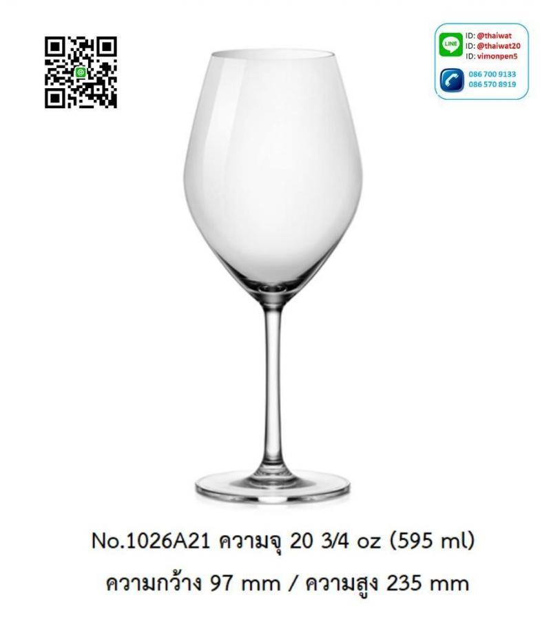 P11977 แก้วมีก้าน ใส่ไวน์ ใส่เครื่องดื่ม 20.75 Oz. 590 มิล (9.7*9.7*23.5 cm) No.1026A21 ราคาขายส่งต่อ 1 ลัง : 24 ใบ: เฉลี่ย 150 บต่อใบ