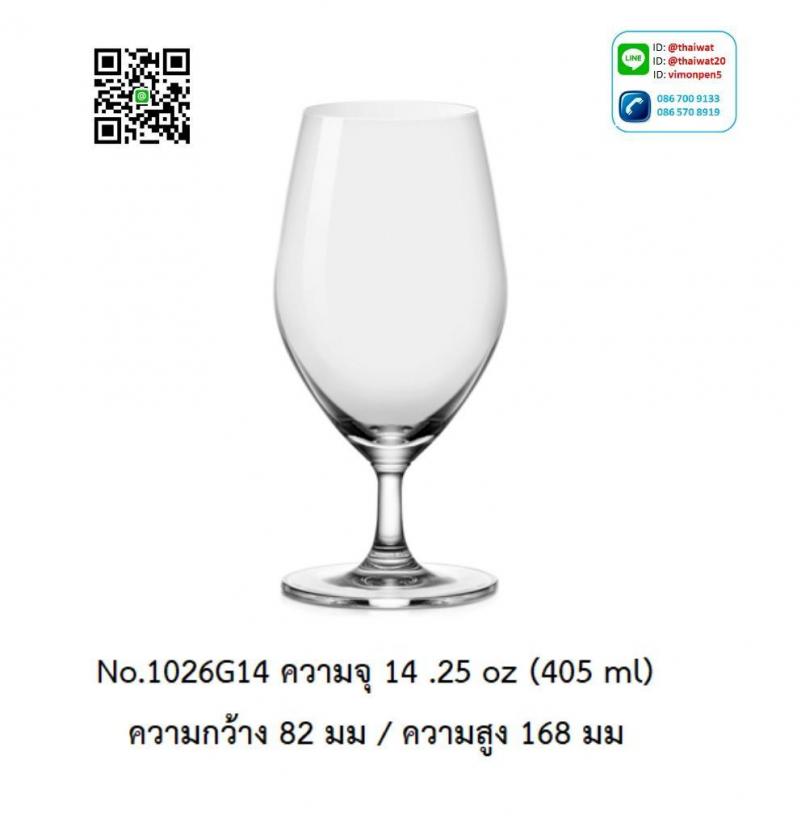 P11980 แก้วมีก้าน ใส่ไวน์ ใส่เครื่องดื่ม 14.25 Oz. 405 มิล (8.2*8.2*16.8 cm) No.1026G14 ราคาขายส่งต่อ 1 ลัง : 24 ใบ: เฉลี่ย 140 บต่อใบ