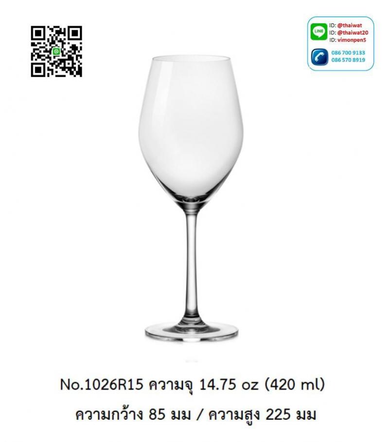 P11981 แก้วมีก้าน ใส่ไวน์ ใส่เครื่องดื่ม 14.75 Oz. 420 มิล (8.2*8.2*16.8 cm) No.1026R15 ราคาขายส่งต่อ 1 ลัง : 24 ใบ: เฉลี่ย 140 บต่อใบ