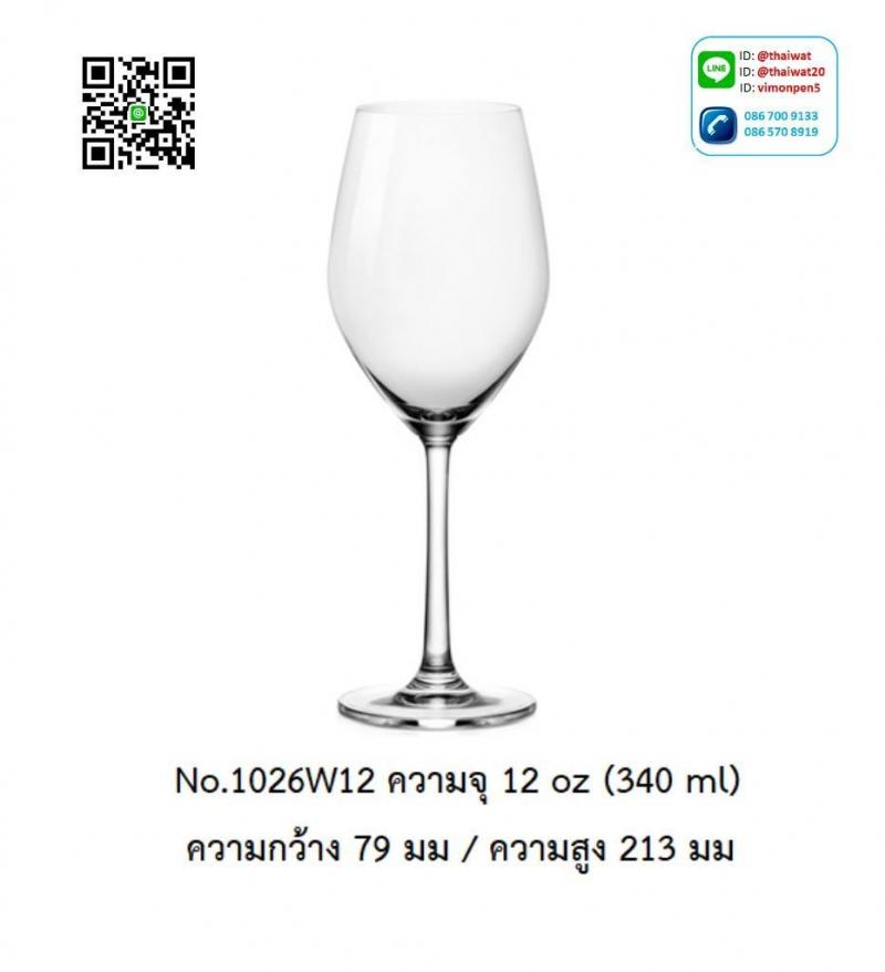 P11982 แก้วมีก้าน ใส่ไวน์ ใส่เครื่องดื่ม 12 Oz. 340 มิล (7.9*7.9*21. cm) No.1026W12 ราคาขายส่งต่อ 1 ลัง : 24 ใบ: เฉลี่ย 140 บต่อใบ
