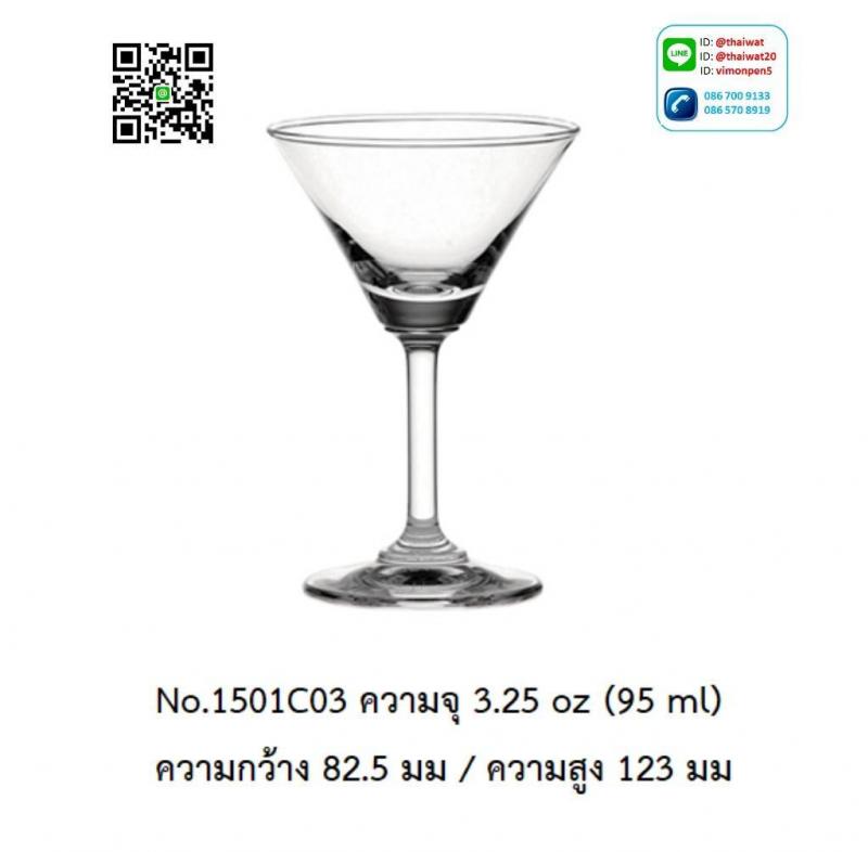 P11985 แก้วมีก้าน ใส่ไวน์ ใส่เครื่องดื่ม 3.25 Oz. 95 มิล (8.25*8.25*12.3 cm) No.1501C03 ราคาขายส่งต่อ 1 ลัง : 48 ใบ: เฉลี่ย 57.5 บต่อใบ
