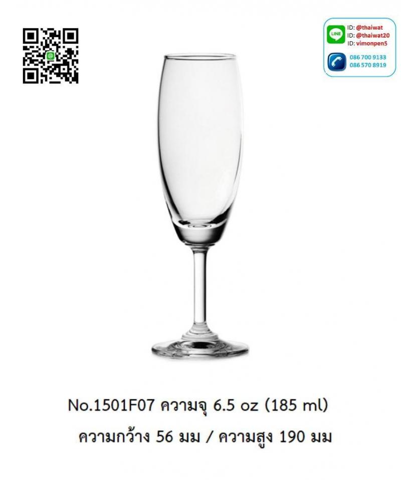 P11987 แก้วมีก้าน ใส่ไวน์ ใส่เครื่องดื่ม 6.5 Oz. 185 มิล (5.6*5.6*19 cm) No.1501F07 ราคาขายส่งต่อ 1 ลัง : 48 ใบ: เฉลี่ย 57.5 บต่อใบ