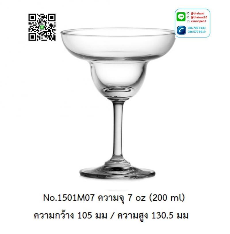 P11990 แก้วมีก้าน ใส่ไวน์ ใส่เครื่องดื่ม 7 Oz. 200 มิล (10.5*10.5*13 cm) No.1501M07 ราคาขายส่งต่อ 1 ลัง : 48 ใบ: เฉลี่ย 57.5 บต่อใบ