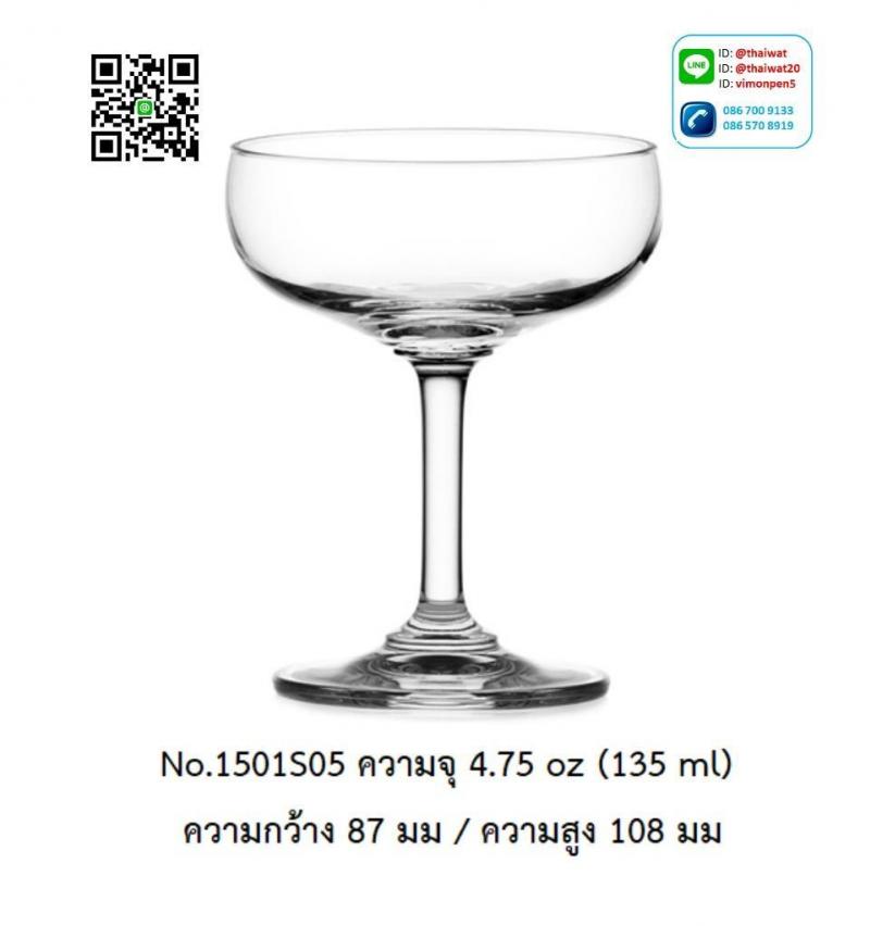 P11993 แก้วมีก้าน ใส่ไวน์ ใส่เครื่องดื่ม 4.75 Oz. 135 มิล (8.7*8.7*10.8 cm) No.1501R08 ราคาขายส่งต่อ 1 ลัง : 48 ใบ: เฉลี่ย 57.5 บต่อใบ