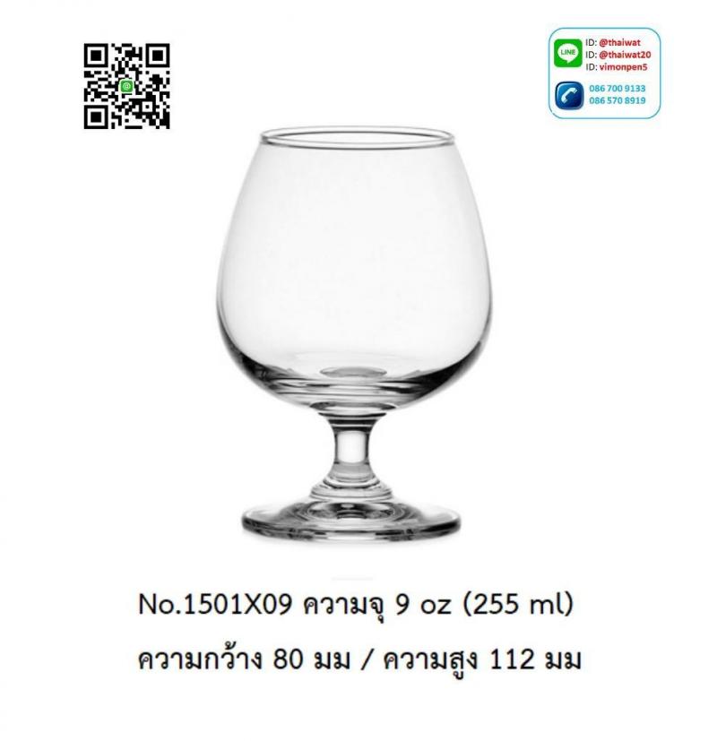 P11996 แก้วมีก้าน ใส่ไวน์ ใส่เครื่องดื่ม 9 Oz. 255 มิล (8*8*11.2 cm) No.1501X09 ราคาขายส่งต่อ 1 ลัง : 48 ใบ: เฉลี่ย 57.5 บต่อใบ