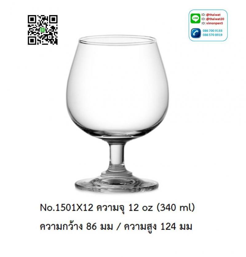 P11997 แก้วมีก้าน ใส่ไวน์ ใส่เครื่องดื่ม 12 Oz. 340 มิล (8.8*8.6*12.4 cm) No.1501X12 ราคาขายส่งต่อ 1 ลัง : 48 ใบ: เฉลี่ย 57.5 บต่อใบ