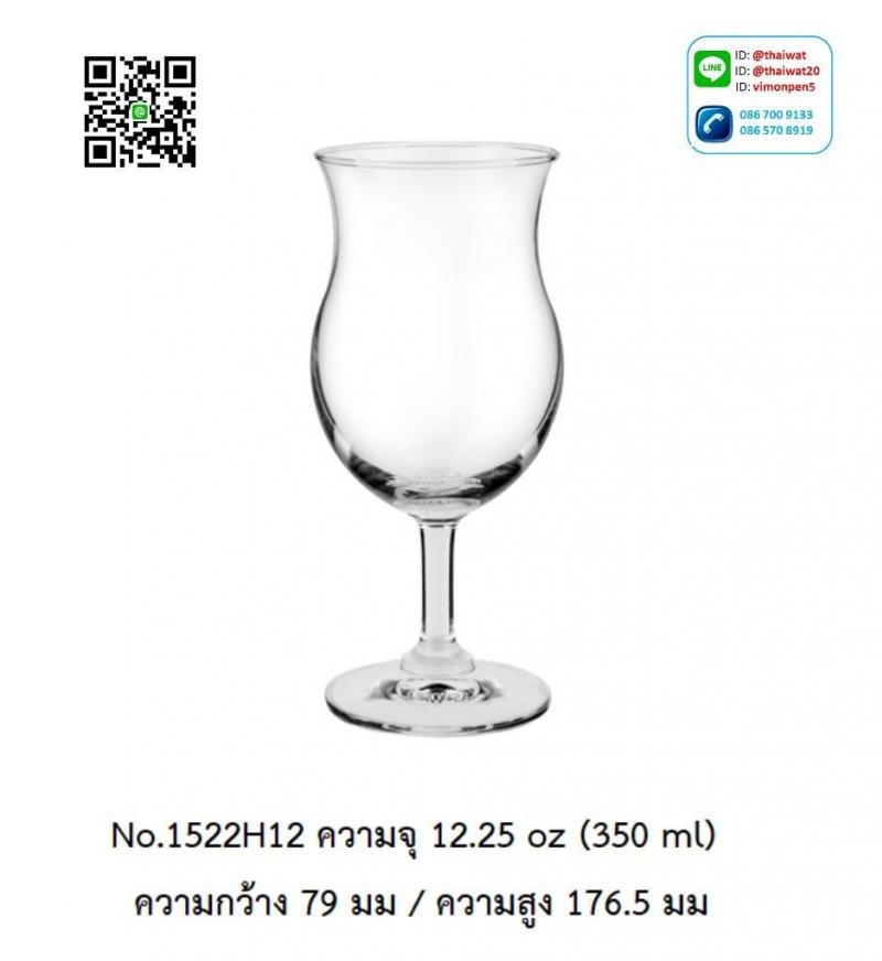 P12002 แก้วมีก้าน ใส่ไวน์ ใส่เครื่องดื่ม 12.25 Oz. 350 มิล (7.9*7.9*17.6 cm) No.1522H12 ราคาขายส่งต่อ 1 ลัง : 24 ใบ: เฉลี่ย 60 บต่อใบ