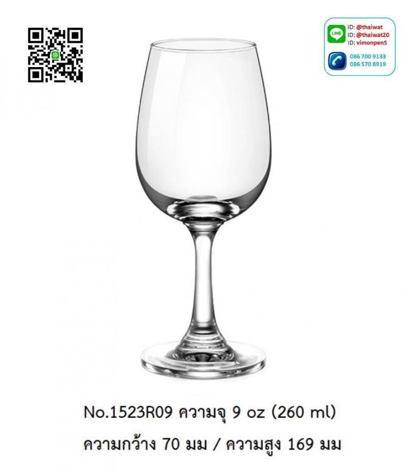P12006 แก้วมีก้าน ใส่ไวน์ ใส่เครื่องดื่ม 9 Oz. 260 มิล (7*7*16.9 cm) No.1523R09 ราคาขายส่งต่อ 1 ลัง : 48 ใบ: เฉลี่ย 60 บต่อใบ
