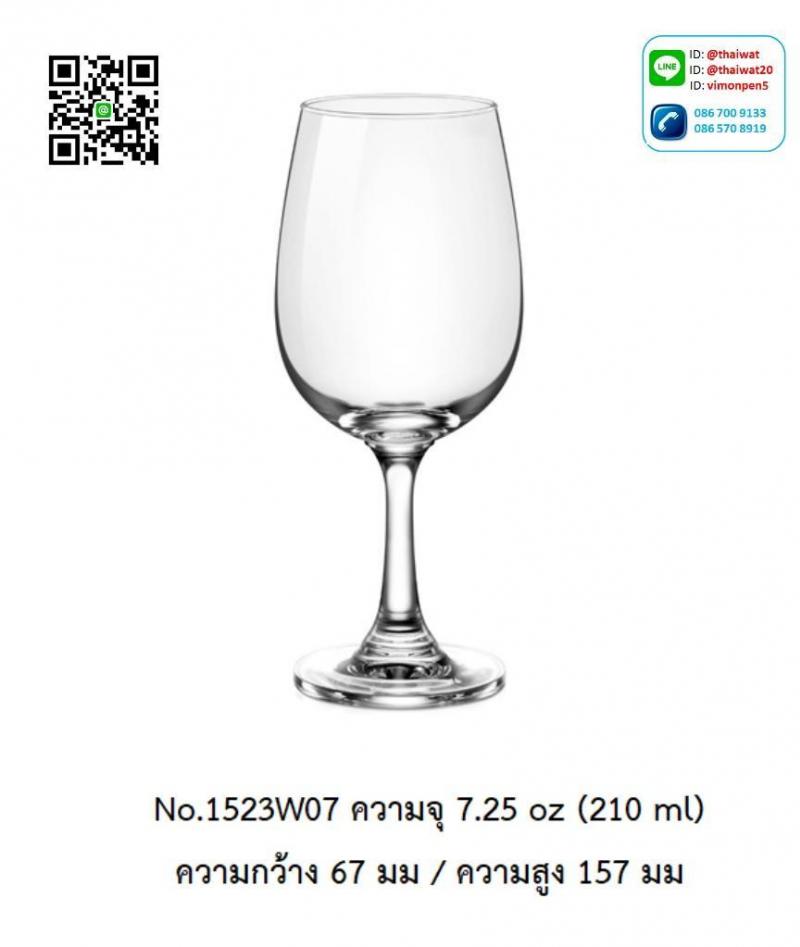 P12007 แก้วมีก้าน ใส่ไวน์ ใส่เครื่องดื่ม 7.25 Oz. 210 มิล (6.7*6.7*15.7 cm) No.1523W07 ราคาขายส่งต่อ 1 ลัง : 48 ใบ: เฉลี่ย 60 บต่อใบ
