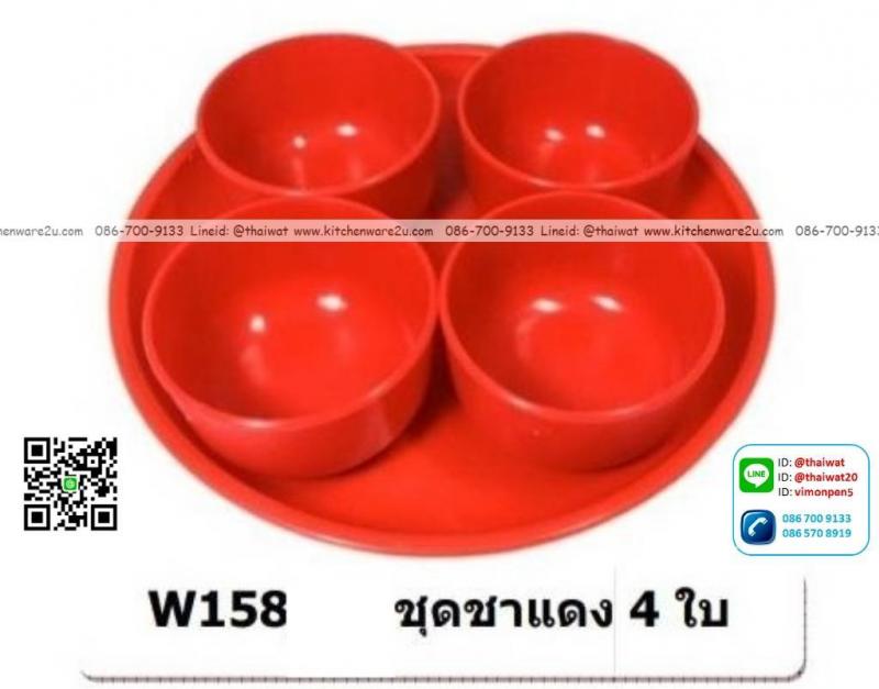 P12532 ชุดชาแดง 4 ถ้วย พร้อมถาด ราคาขายส่งต่อ 1 ลัง : 24 โหล : 288 ชุด: เฉลี่ย 8 บต่อชุด